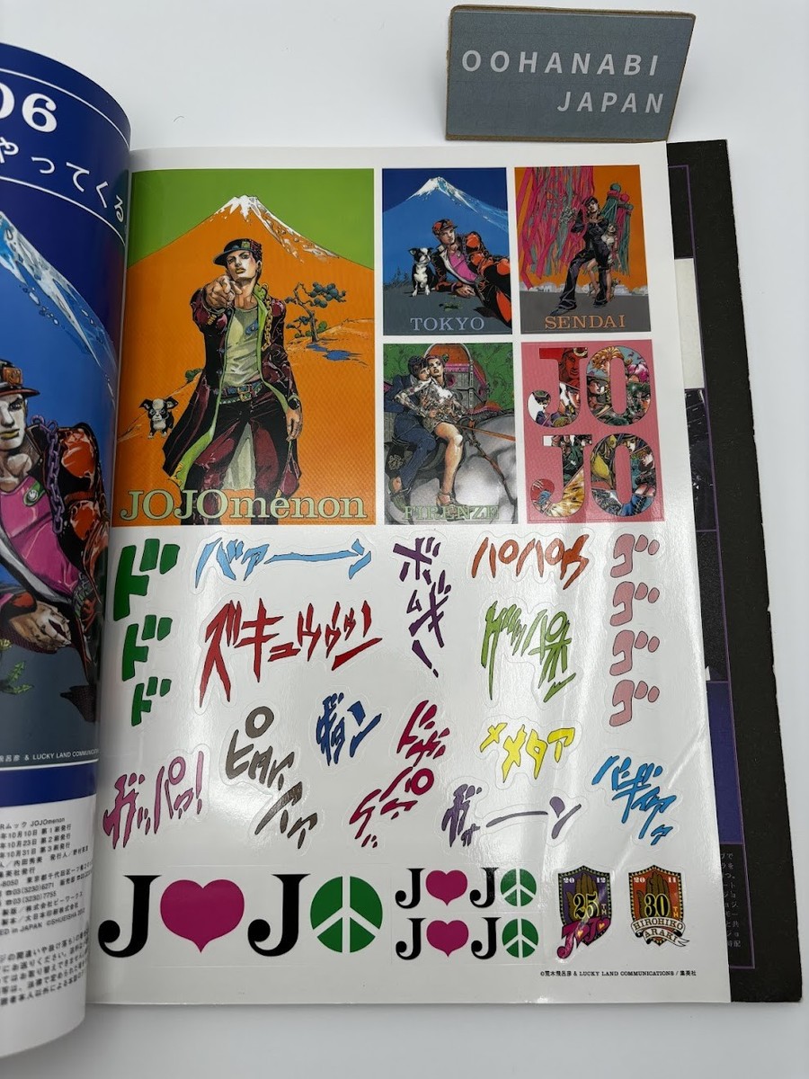 JOJOmenon JoJo's Bizarre Adventure 25th Anniversary Book Hirohiko