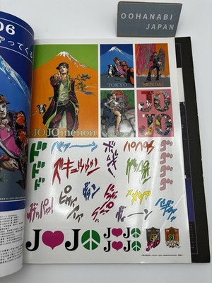JOJOmenon JoJo's Bizarre Adventure 25th Anniversary Book Hirohiko