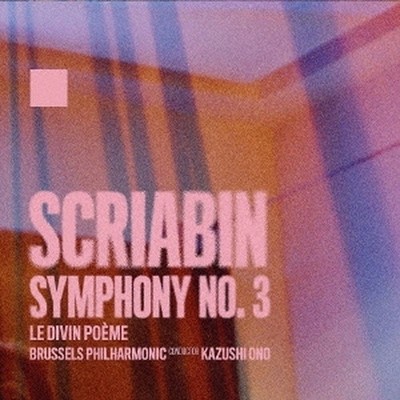 Scriabin: Symphony No. 3 in C minor, Op.43 ''Sacred Poem''