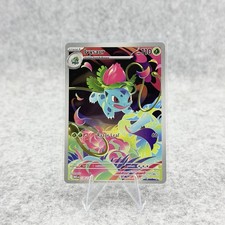 Ivysaur 134/132 Illustration Rare Full Art Mega Evolution Pokemon TCG