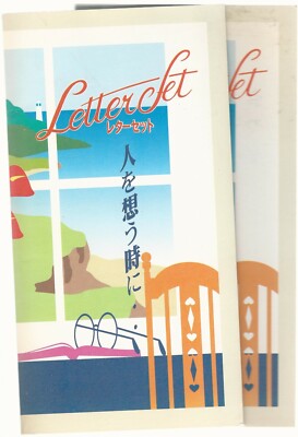 切手98 Japan: TWO Complete 1998 Post Office Letter Sets PLUS Many
