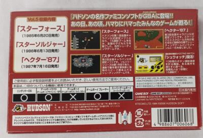 Game boy Advance Hudson Best Collection Vol. 5 Shooting Collection