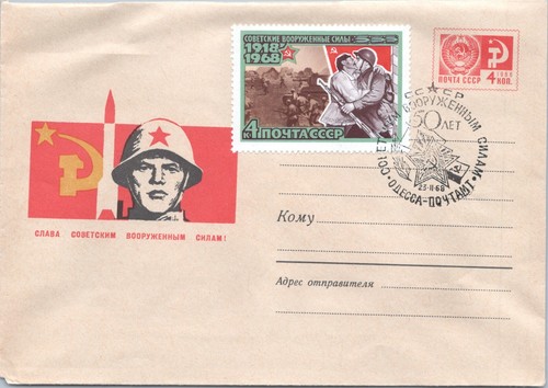 Russia 1960´s Lot 15 with 24 covers, imperforated, FDC´s, etc, (24 scans) - Picture 13 of 24