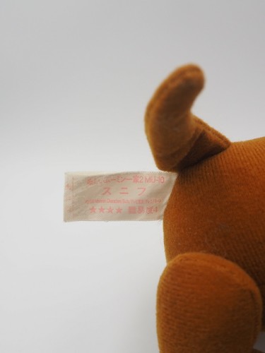 Muñeca de peluche Sniff B2104 Moomin Banpresto 1991 6" Japón - Imagen 7 de 7