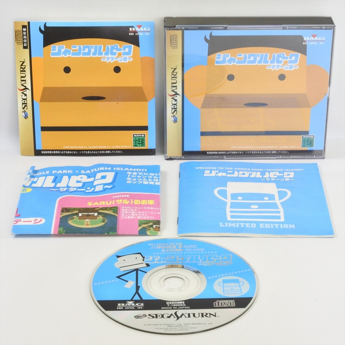 JUNGLE PARK SATURN ISLAND No Keychain T-18009G Sega Saturn ccc ss