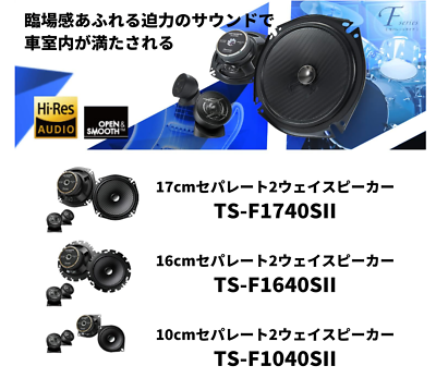Pioneer Pioneer Speakers TS-F1740S-2 17cm Custom Fit Speakers | eBay