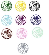 Bismillah Arabic Islamic Stickers 24 Stickers USA FAST SHIPPING