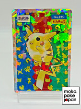 【PSA Prism Error 1995】Pikachu Topsun 1995 Topsun Pikachu No.025 Prism Holo Foil Japanese Pokemon Card