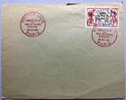 FRANCE PARIS TOUR DE FRANCE CYCLISTE 1953 12F FIRST DAY COVER ANNIVERSARY 50