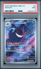 2025 POKEMON SIMPLIFIED CHINESE CBB3 C-GEM PACK VOL 3 #07 GENGAR PSA 9