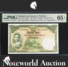 Thailand Government of Thailand 20 Baht ND (1953) P 77d UNC PMG 65 EPQ NR 3