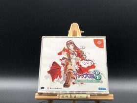 Sakura Wars 3 Limited Edition Dreamcast DC NTSC-J Japan Complete Box