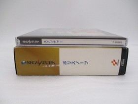 SEGA SATURN SNATCHER & POLICENAUTS Limited 2Games Japan import SS Konami Kojima