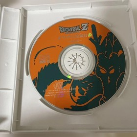 Playdia Dragon Ball Z: The Plan to Eradicate the Super Saiyans - Earth Chapter