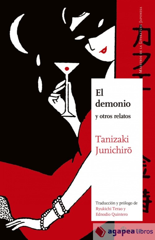 EL DEMONIO. NUEVO. ENVÍO URGENTE (Librería Agapea)