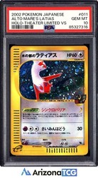 Alto Mare's Latias 011/018 Theater Limited VS Holo Japanese Pokemon Card