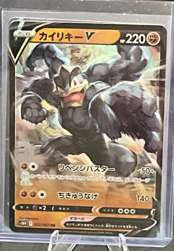 Choose Your Card - Japanese Battle Region - Holo/Rev/EX/Pokeball/Master - Foto 2 di 3