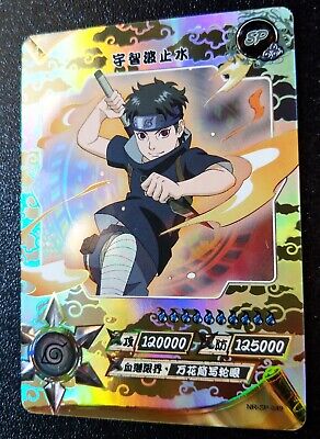 Naruto TCG Shisui Uchiha #HY13079 Special Super Rare Little Dino CCG