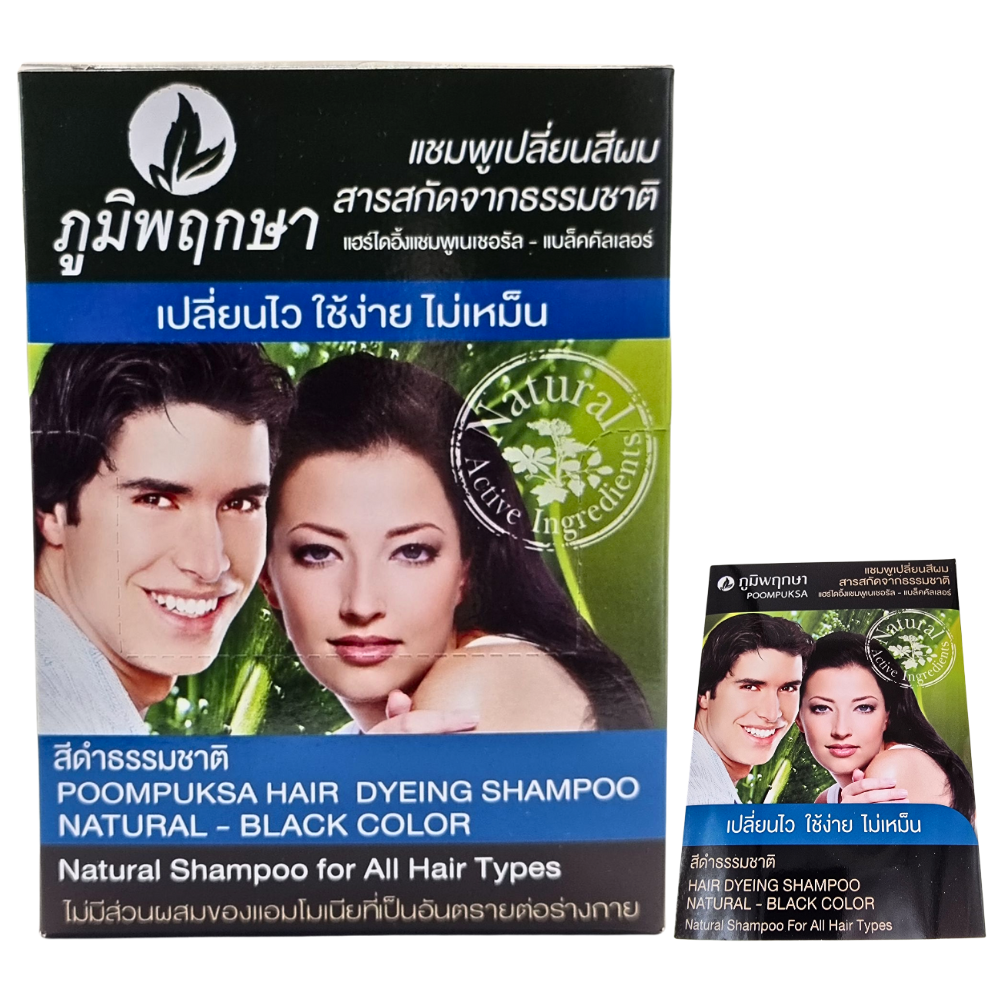 Hair Dye Shampoo Natural Poompuksa Black Color Herbal Henna Hair Dyeing 25ml x12-image