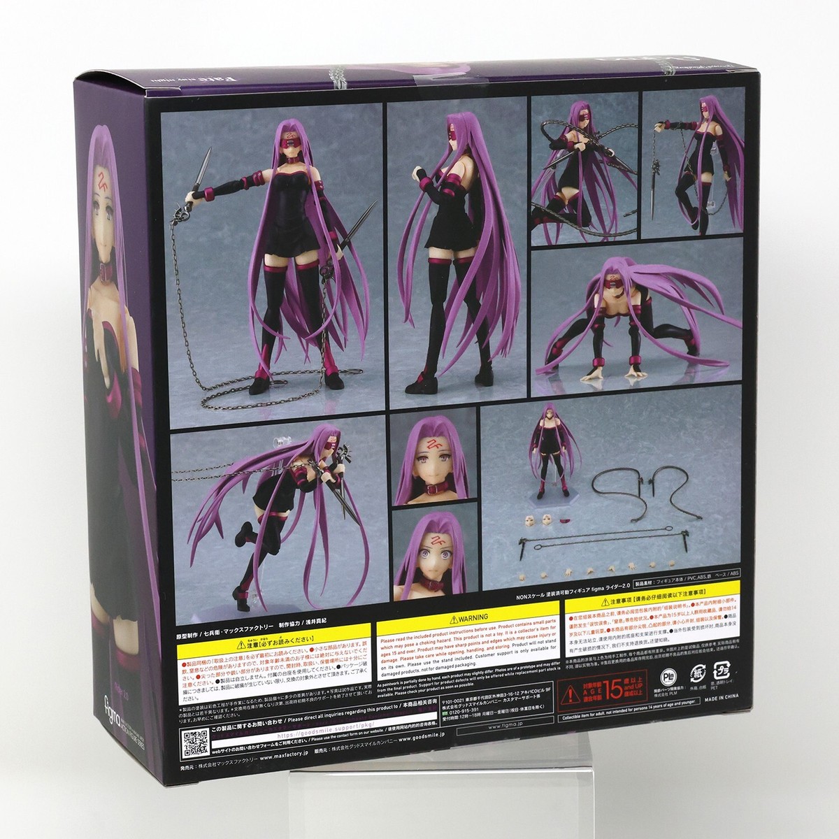 Figma Fate/stay night Heaven's Feel Rider 2.0 Max Factory Figma Fate/stay night Heaven's Feel Rider 2.0 Max Factory