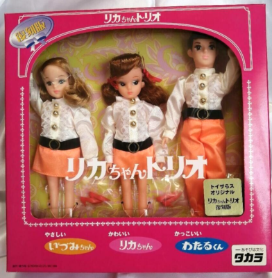 Licca Trio 1st Gen Vintage Reproduction Doll Set Takara toysrus