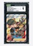 Pokemon CGC 9 Bird Keeper Ultra Rare 2021 066/072 Shining Fates English
