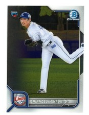 2022 Bowman NPB Nippon Professional Baseball Chrome Shinnosuke Hada #110 RC