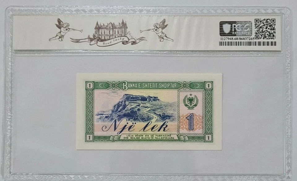 1976 Albania 1 Lek PCGS68 PPQ SUPERB GEM UNC【P-40a】 - Image 2 of 3