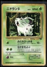 Pokemon Japanese Nidoran F #029 ~ Jungle~ Pocket Monsters Card Game LP