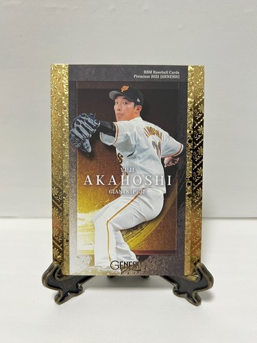 BBM 2022 GENESIS Regular Karten aus Japan - Bild 44 von 217