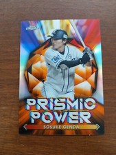2021 Topps Chrome NPB Prismic Power Sosuke Genda #PP-10 Orange 25