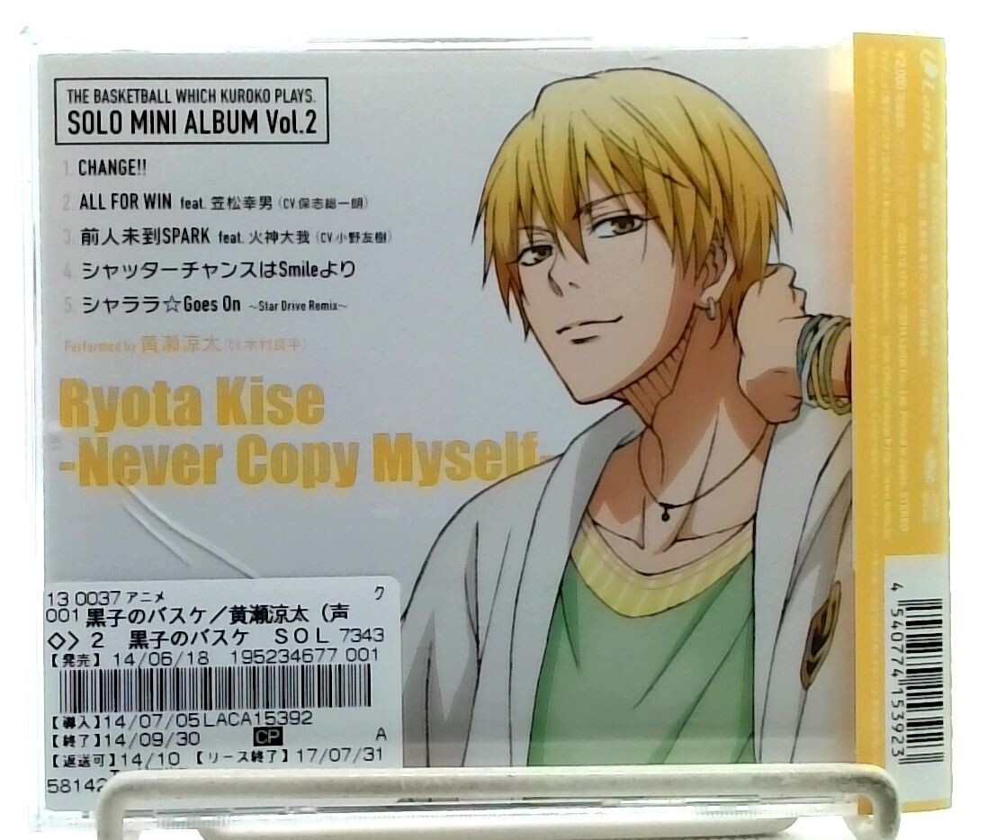黒子のバスケ Kuroko's Basketball SOLO MINI ALBUM 2 黄瀬涼太 Kise