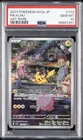 2023 POKEMON JPN SV2A-POKEMON 151 ART RARE #173 PIKACHU PSA 10