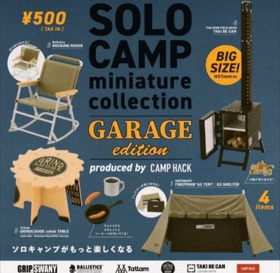 Ken Elephant Solo Camp Miniature complete Set 4 capsule toy Gacha NEW