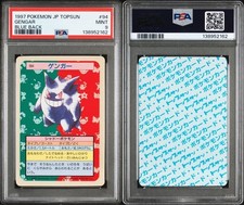 【PSA8】ポケモンカード トップサン vs ゲンガー GENGAR PSA8】ポケモンカード トップサン vs ゲンガー GENGAR 【公式通販】