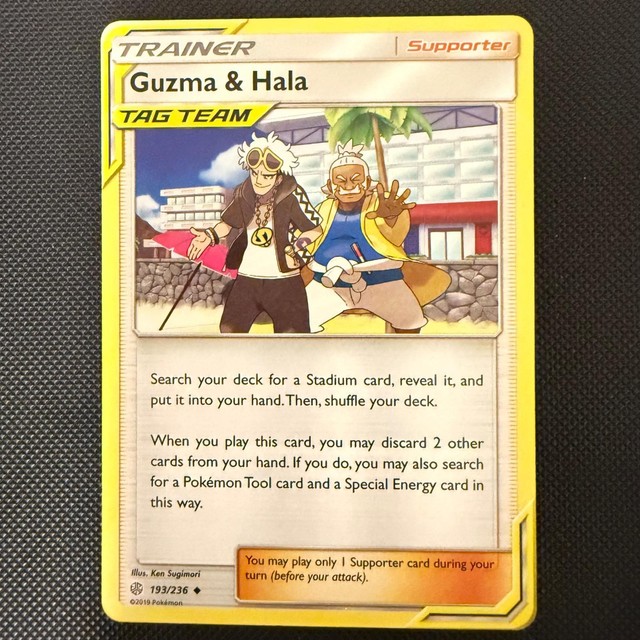 Guzma & Hala #193 (Cosmic Eclipse (2019))