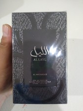 Al Layl Al Wataniah cologne - a fragrance for men 2021