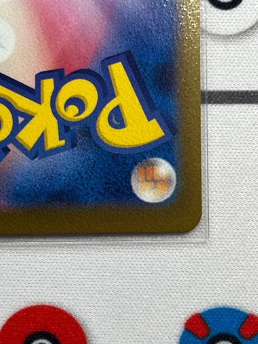 Pikachu ex UR 236/187 sv8a Pokemon Card Game Japan - 第 7/12 張圖片
