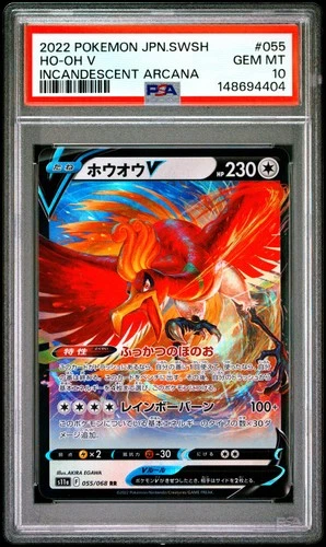 2022 POKEMON JAPANESE SWORD & SHIELD INCANDESCENT ARCANA #055 HO-OH V PSA 10