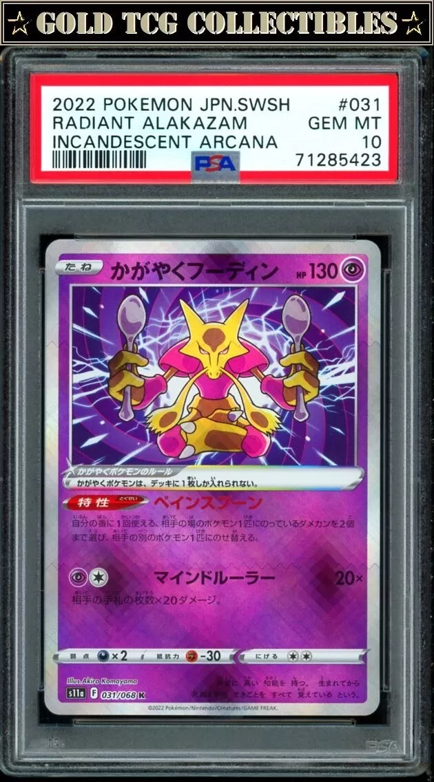 PSA 10 ⭐️ Pokemon Radiant Alakazam 031 Incandescent Arcana Japanese Card