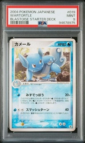 PSA 9 POKEMON JAPANESE WARTORTLE 019/052 BLASTOISE STARTER DECK 2004 MINT 703