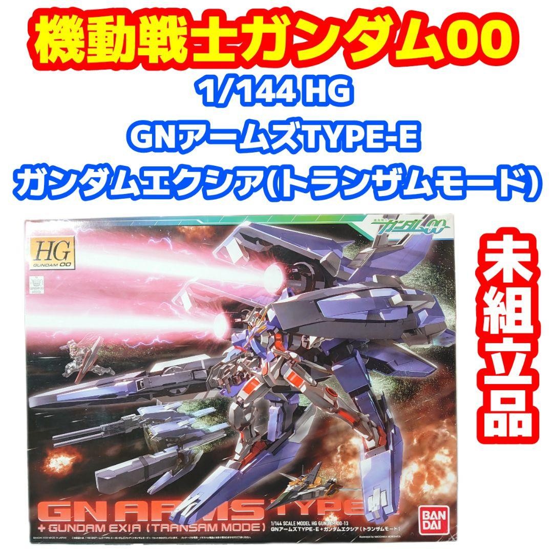 1/144 HG GN Arms TYPE-E + Gundam Exia (Trans Am) Plastic 1/144 HG GN Arms TYPE-E + Gundam Exia (Trans Am) Plastic