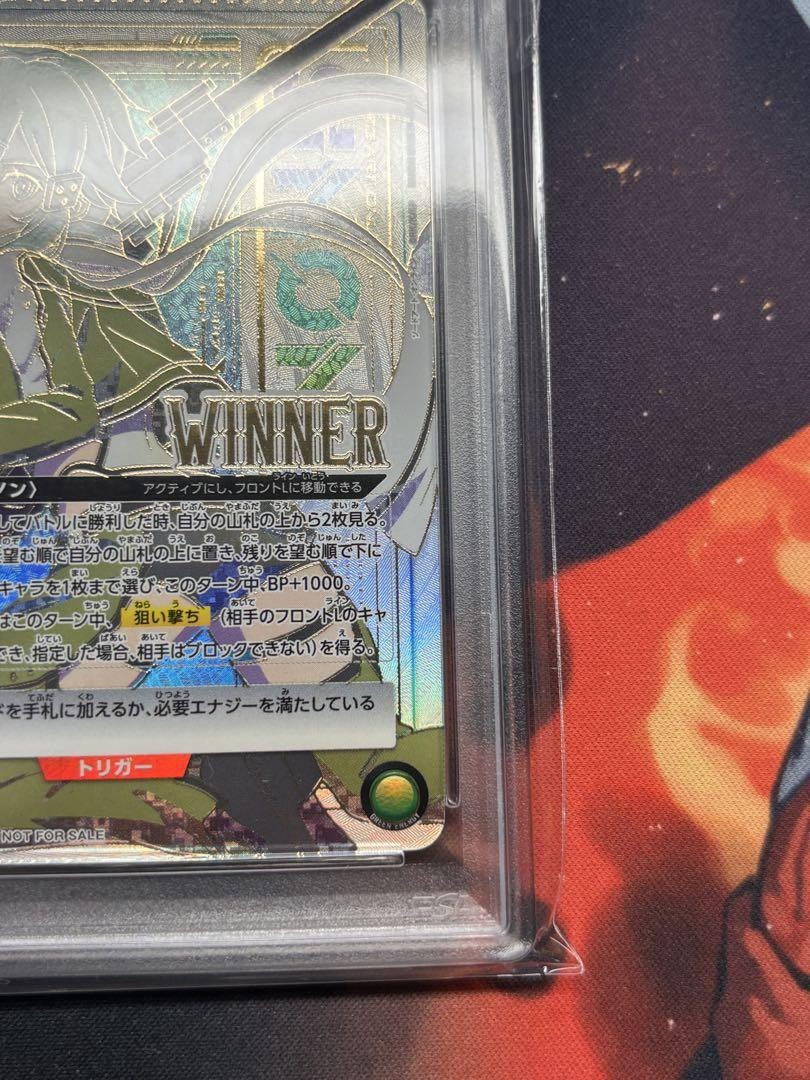 PSA10 Union Arena 2024 Shinon Winner Prize | eBay PSA10 Union Arena 2024 Shinon Winner Prize | eBay