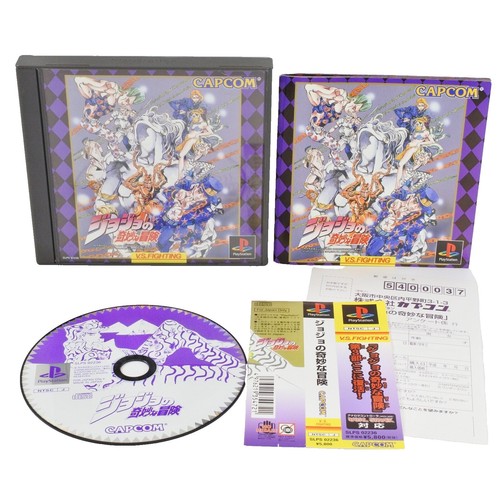 ジョジョの奇妙な冒険　CP3　ROM　動作確認済み Jojo's Venture Bizarre Adventure Capcom CPS3 CPS III CP3 CD CD-ROM