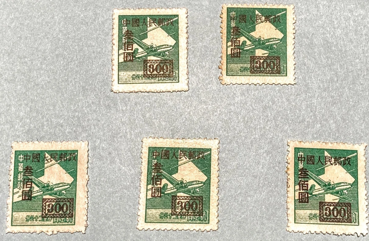 中国单张邮票| eBay