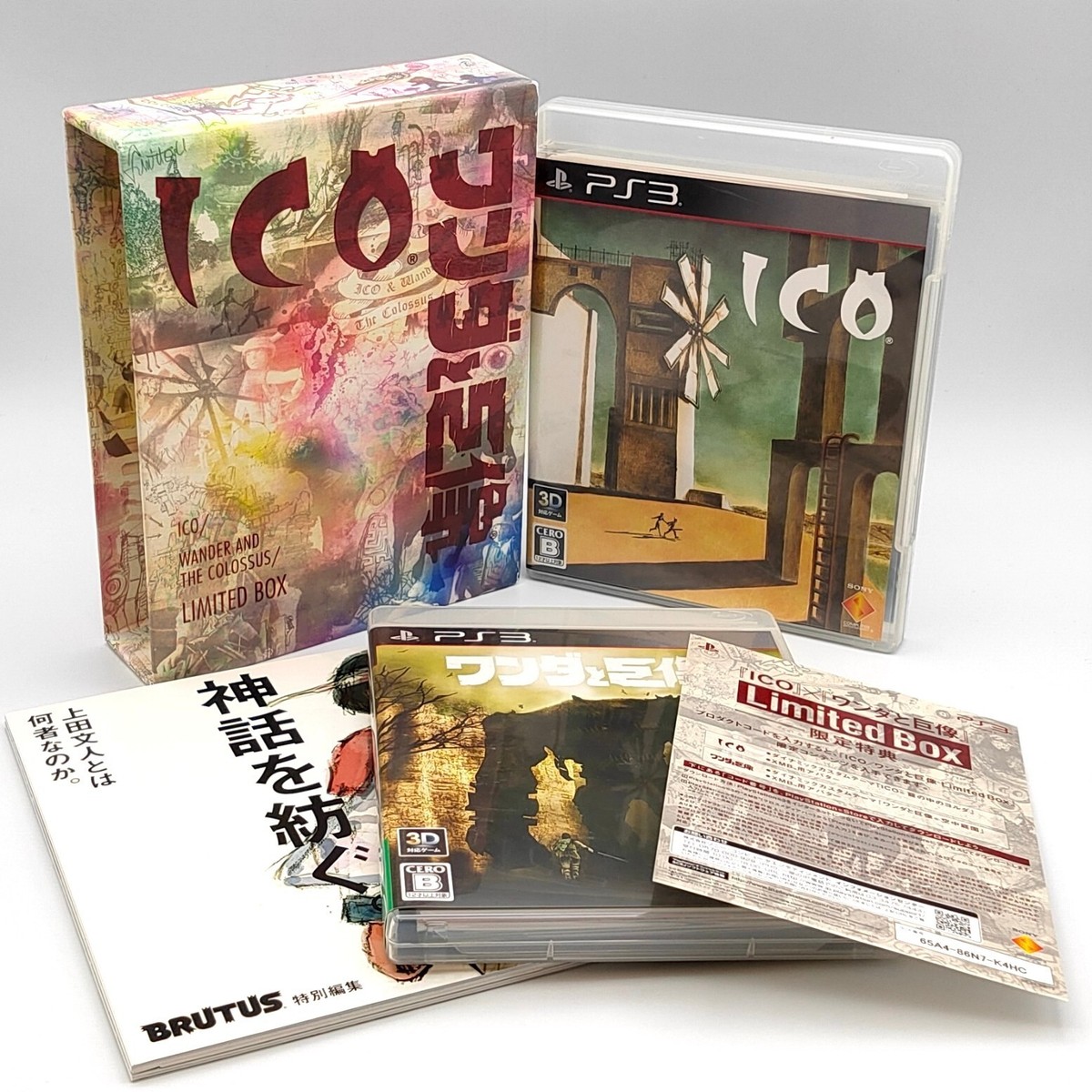 ICO/ワンダと巨像 Limited Box Amazon | ICO/ワンダと巨像 Limited Box (特製ブックレット