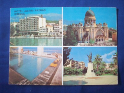 Ansichtskarte * Postkarte * Hotel Astir Patras * Griechenland * nicht gelaufen