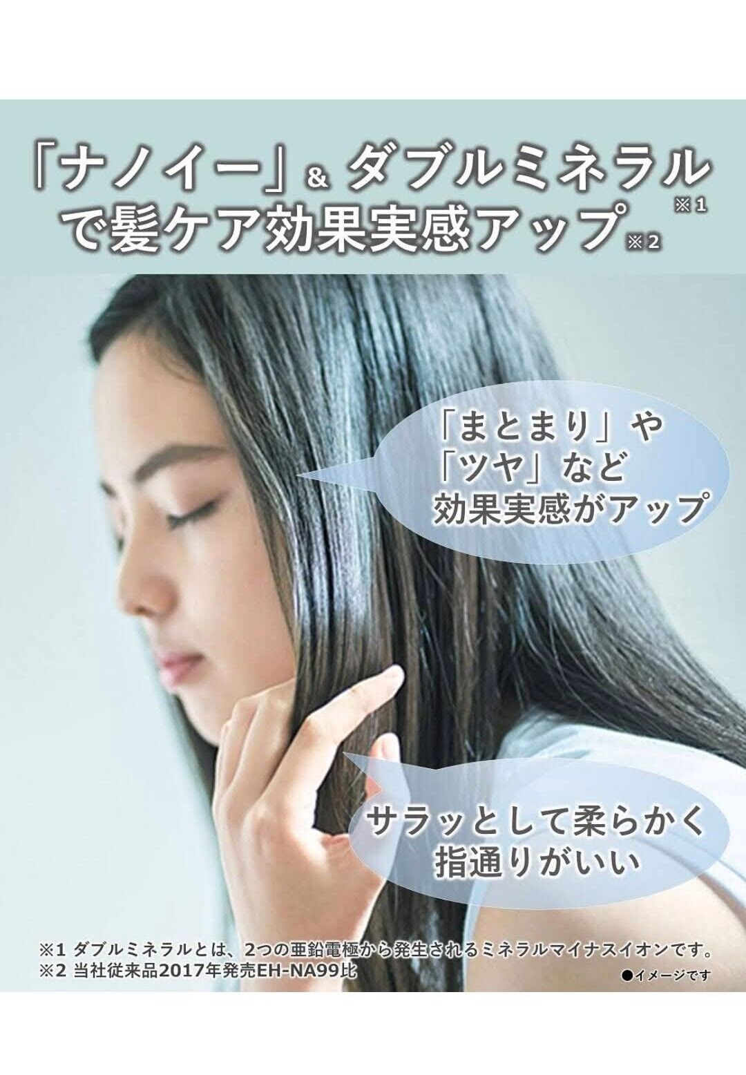 Panasonic Hair Dryer Nano Care Vivid Pink EH-CNA9B-VP Japanese products NEW