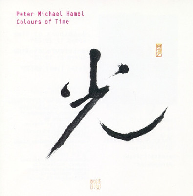 COLOURS OF TIME/BARDO (2 CD) - PETER MICHAEL HAMEL