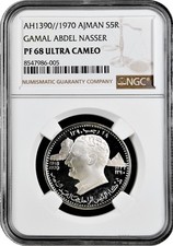 Ajman (UAE) 5 riyals AH 1390 (1970), NGC PF68 UC, "Gamal Abdel Nasser" silver